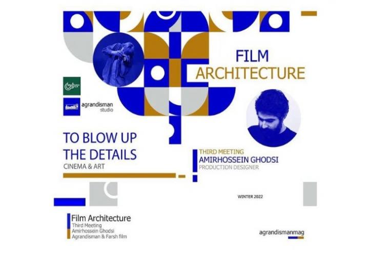 حیات ذهنی طراح